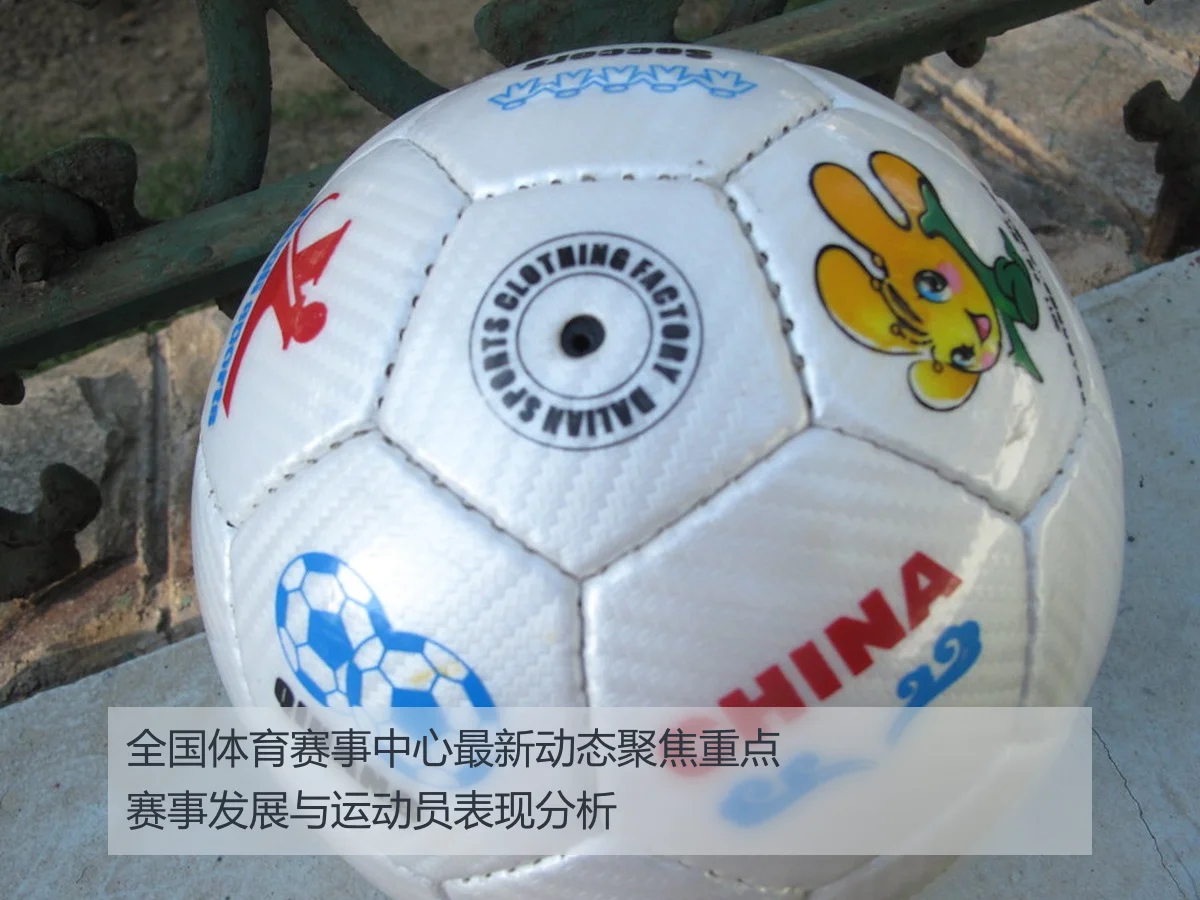全国体育赛事中心最新动态聚焦重点赛事发展与运动员表现分析
